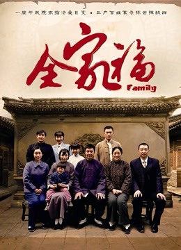 上海超高颜值TS 芭娜娜 福利[53P/14V/253MB]